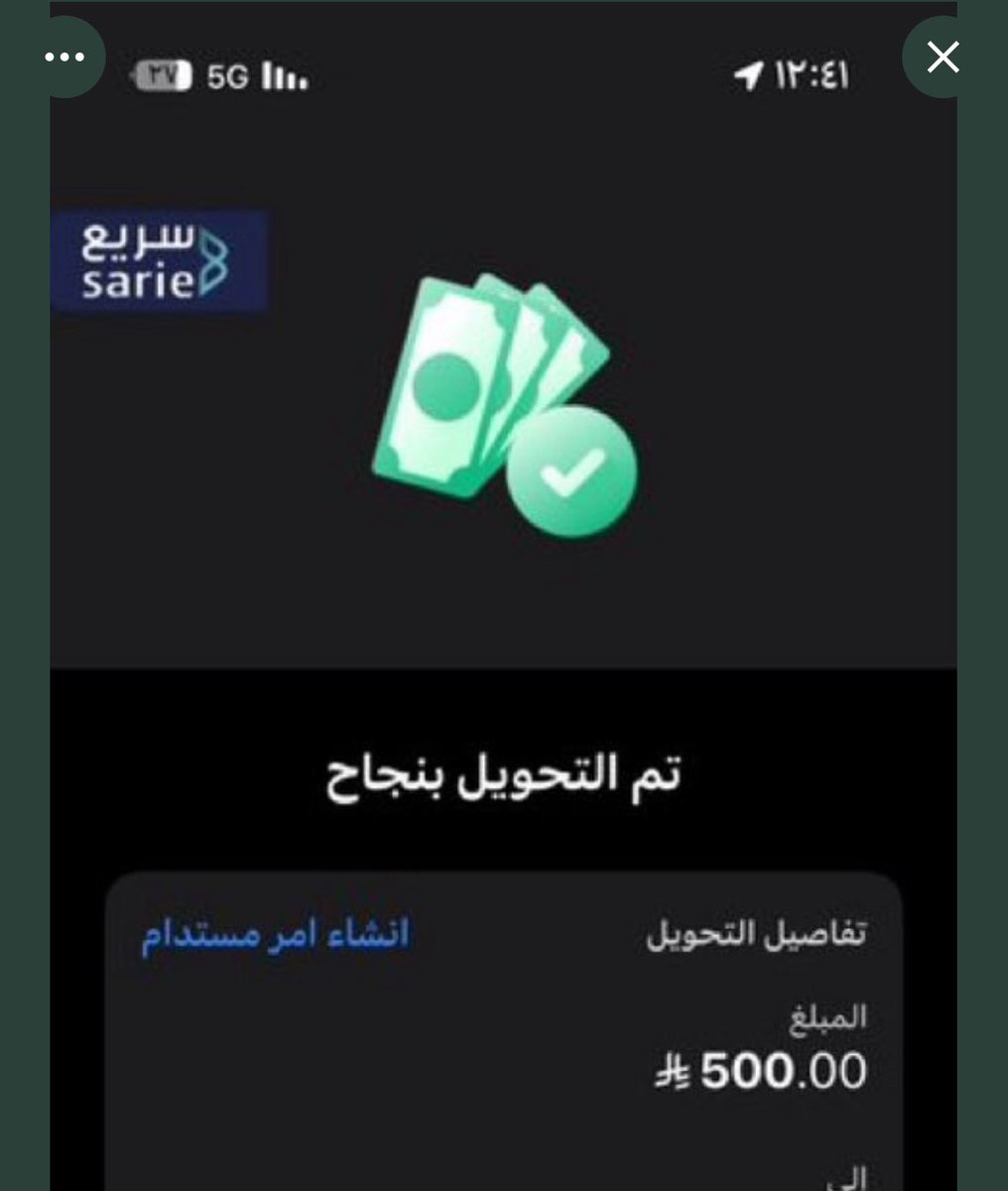 <a href="/Alanqri_fahad/">Fahad Alanqri</a> تم الاستلام الله يسعدك ويكثر خيرك يا أستاذ فهد 🤍