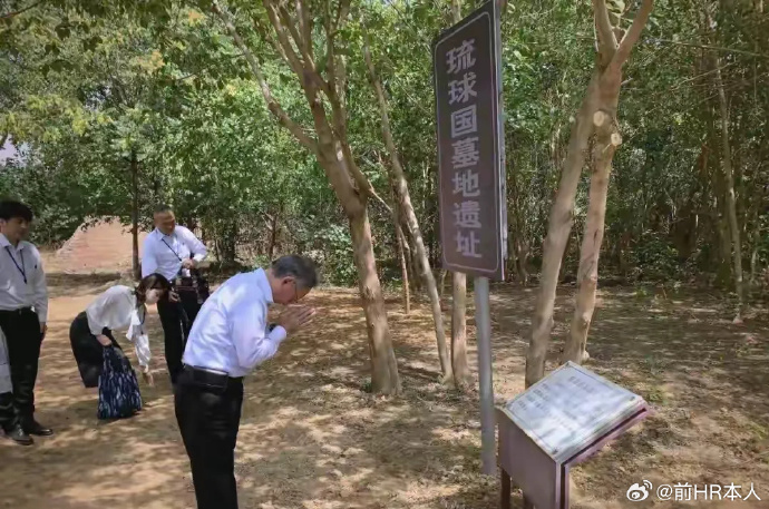 BeijingDai's tweet image. The tall old man in the photo is named Lin Shigong（林世功). After Japan annexed Ryukyu in 1876, he was sent by the Ryukyu King to China as an envoy to seek help from China. However, the Qing Dynasty of China was too weak to have a war with Japan, and refused him. He ultimately…
