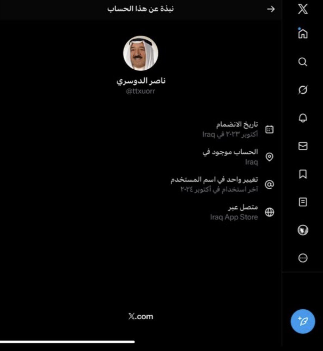 تأكيد المؤكد 
—-
🌷