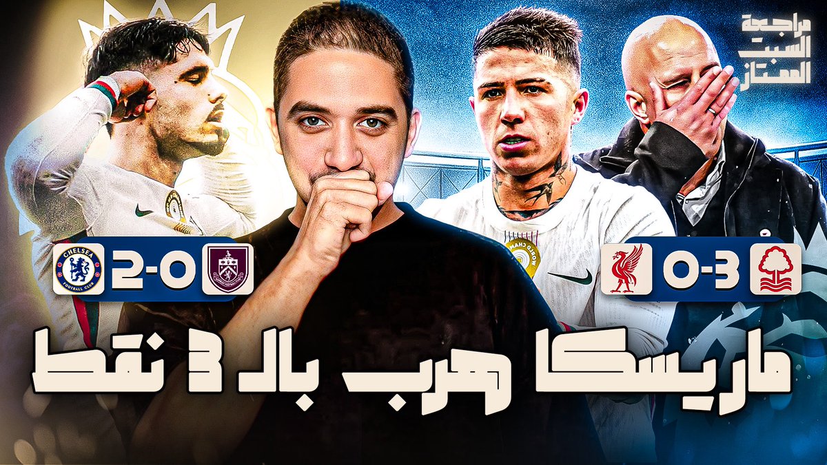 youtu.be/IHW7hsCOtQ0?si… via <a href="/YouTube/">YouTube</a>