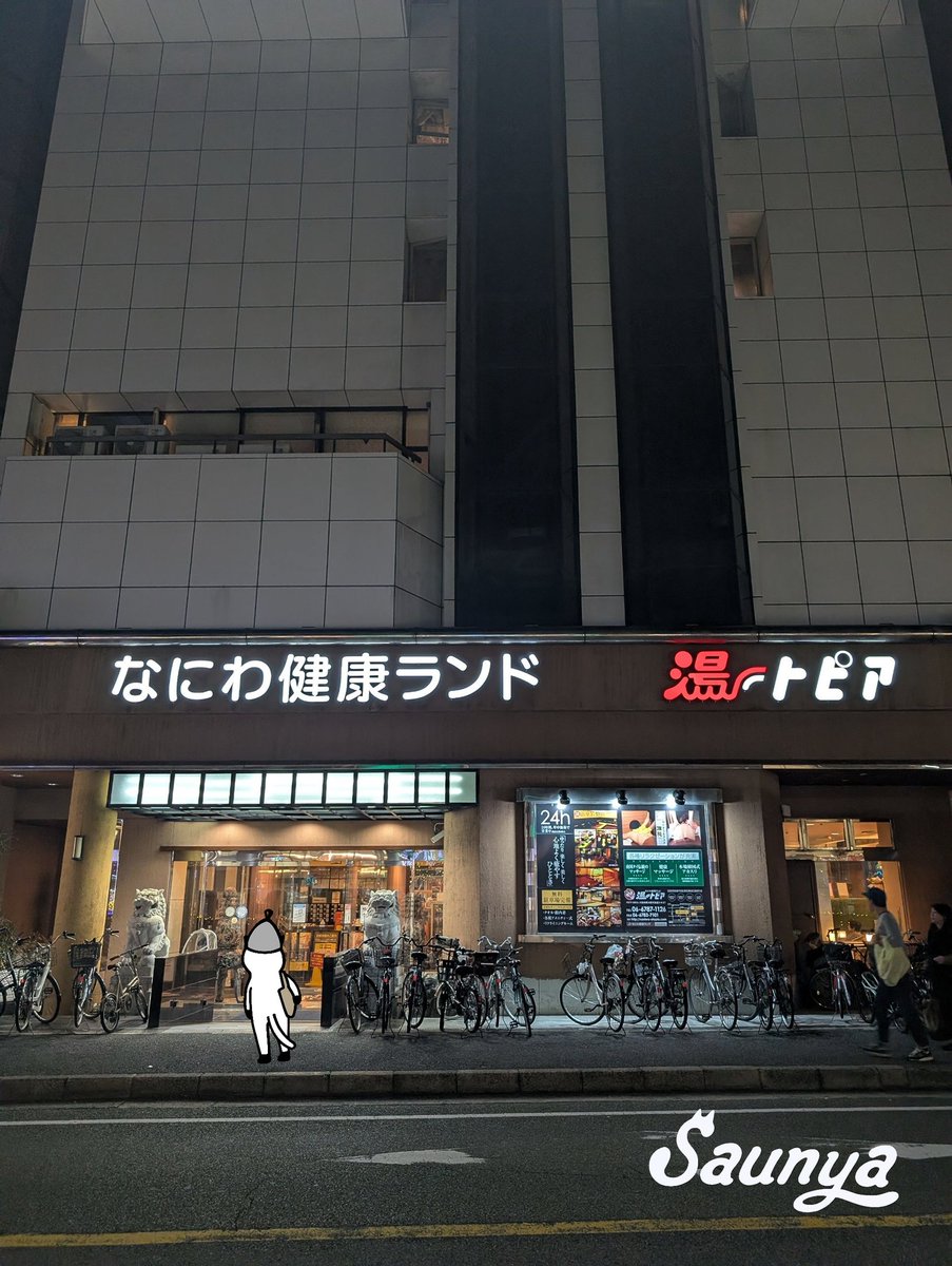 ヨッピーお取り引き ヨッピー (@yoppymodel) / Posts / X