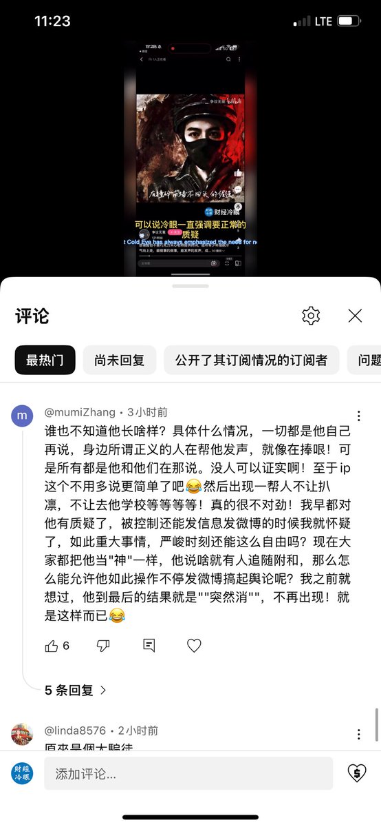 新闻调查 tweet media