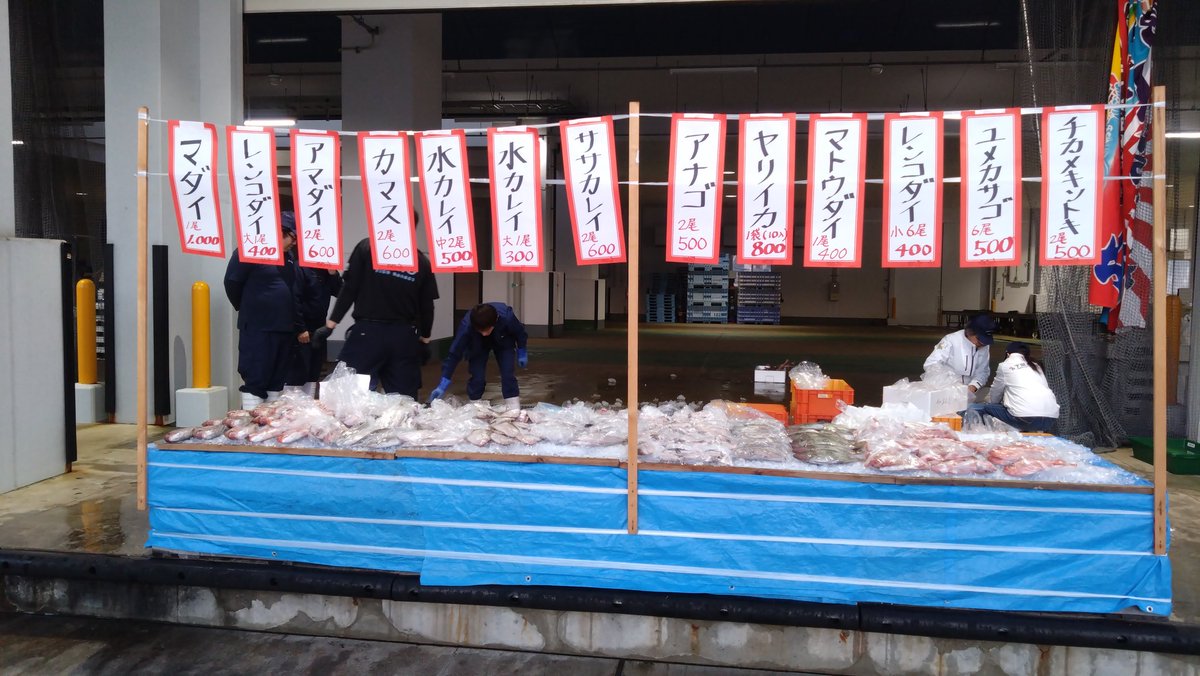 SuisanHamada's tweet photo. 準備完了！

#あけぼの丸　#漁師　#沖底　#漁業　#漁船　#底曳　#下関　#市場　#魚　#さかな祭 https://t.co/NDqf9UDyTU