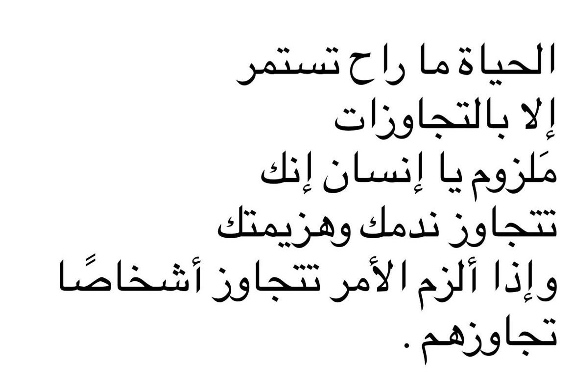 جُرعات تَحفيزِ tweet media