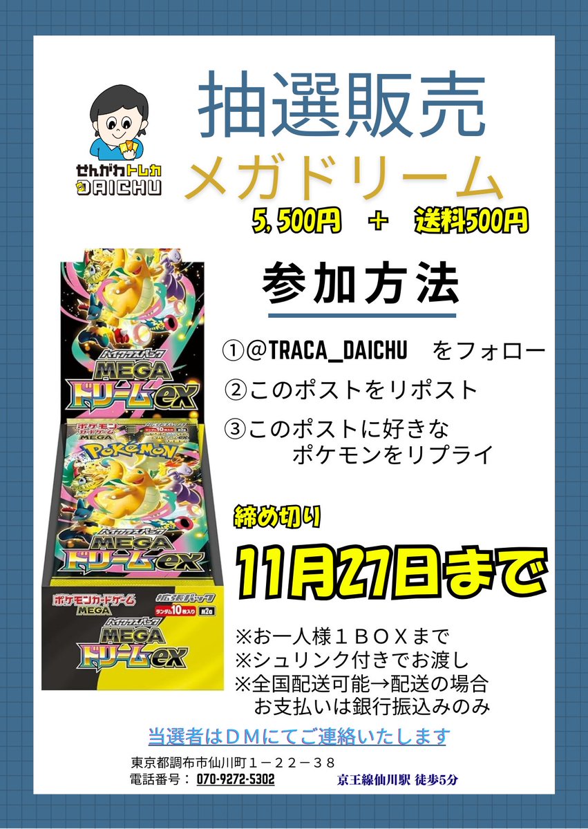 ナッツ (@iYUye2HfXH6jSuJ) / Posts / X