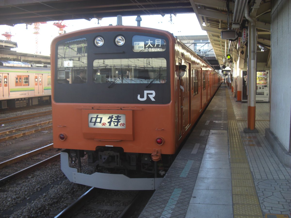 めいはん (@RapidExp7203) / Posts / X