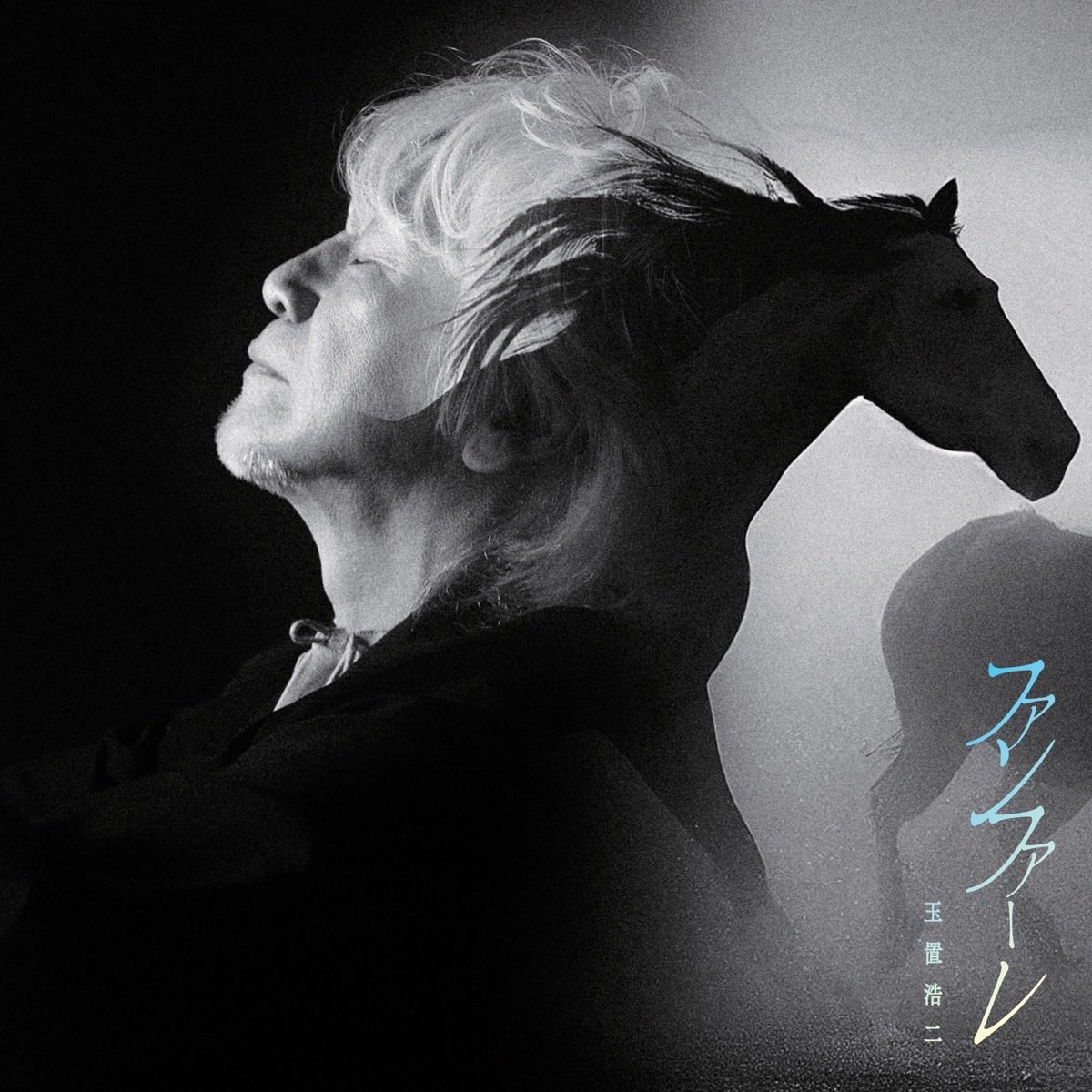 入試の朝は早い。
#Nowplaying ファンファーレ - 玉置浩二 (ファンファーレ - Single)  #ファンファーレ #玉置浩二 
m.youtube.com/results?q=%E3%…