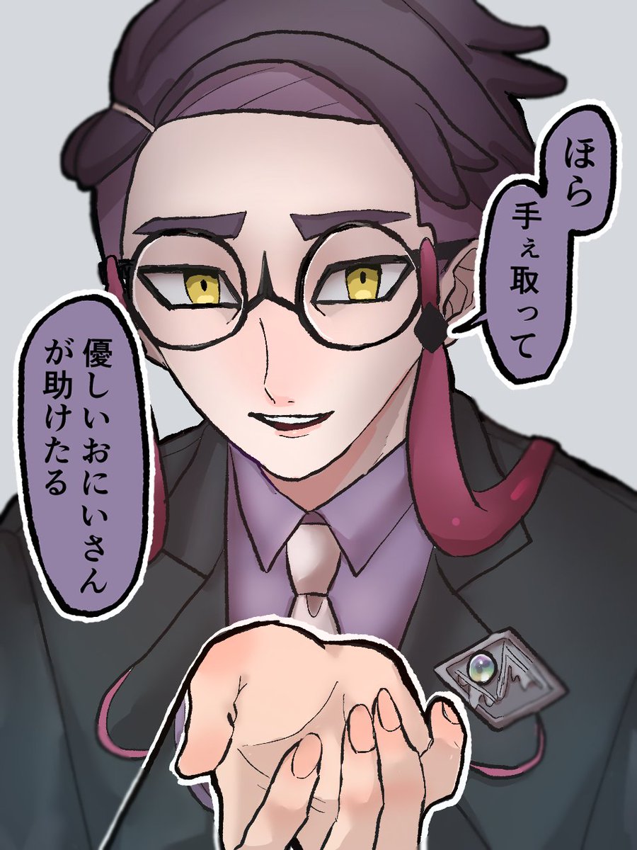 やまタルト (@pochio0505) / Posts / X