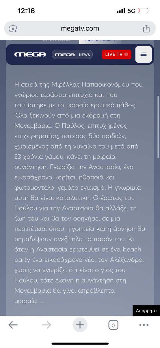Dimitris Danampasis tweet media