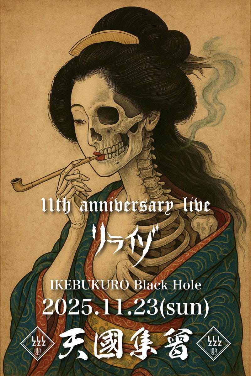 ユウト (@free_youto) / Posts / X