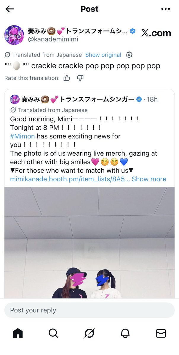 kirichanvipvip's tweet photo. よく分からん事になっているXのアプリで推しの投稿を見ると、Xの翻訳の癖が見えてきて興味深い
特に「#みみのん」がなんで「#Mimon」になるのか謎すぎて面白い
そして全部が全部英語になってる訳ではないのがまた妙
まぁその内直るでしょ https://t.co/Y2hNYeDZHO