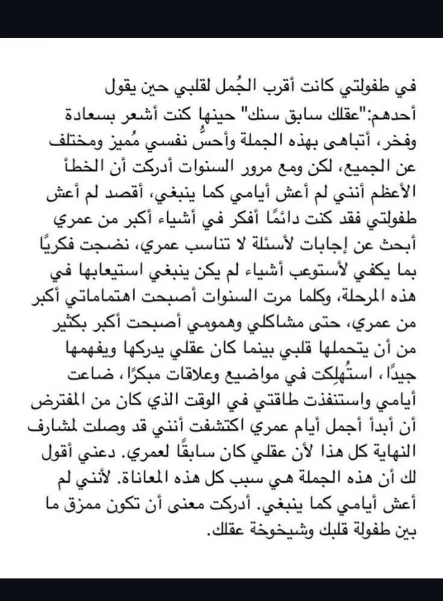 سليمان (@sulnotsoul) on Twitter photo 