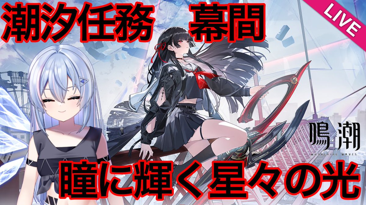 氷桜みさき🧊🌸@自称鉱石割数1位の鳴潮Vtuber (@misaki_hizakura