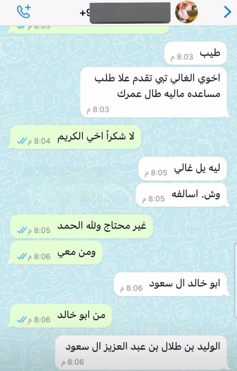 ضُــوَىٰ الله يوفقها 🎀 tweet media