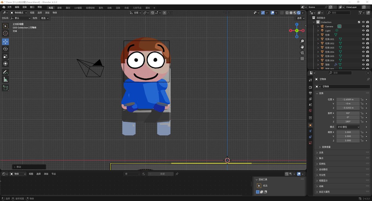 hsjhuazhayouyou's tweet image. OOHHHHHHHHHHH #Dave