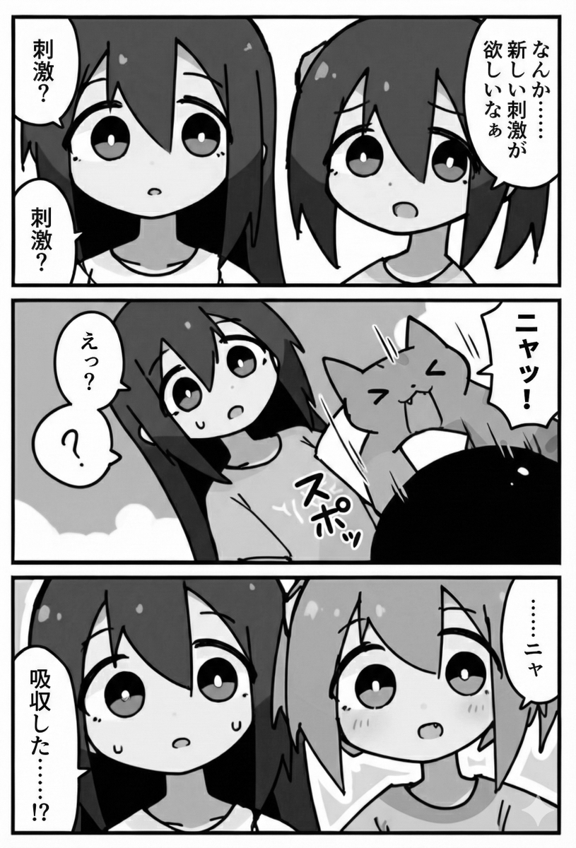 RP
この4パターンでどれが好みかみたいな話しかな。
個人の好みなんだろうけどカラー漫画は表現できることが多いよね。

制作コストの問題でモノクロ漫画しか作れない状況はまずいと思う。
AIを活用さえすればどうとでもなるんだけどねー 