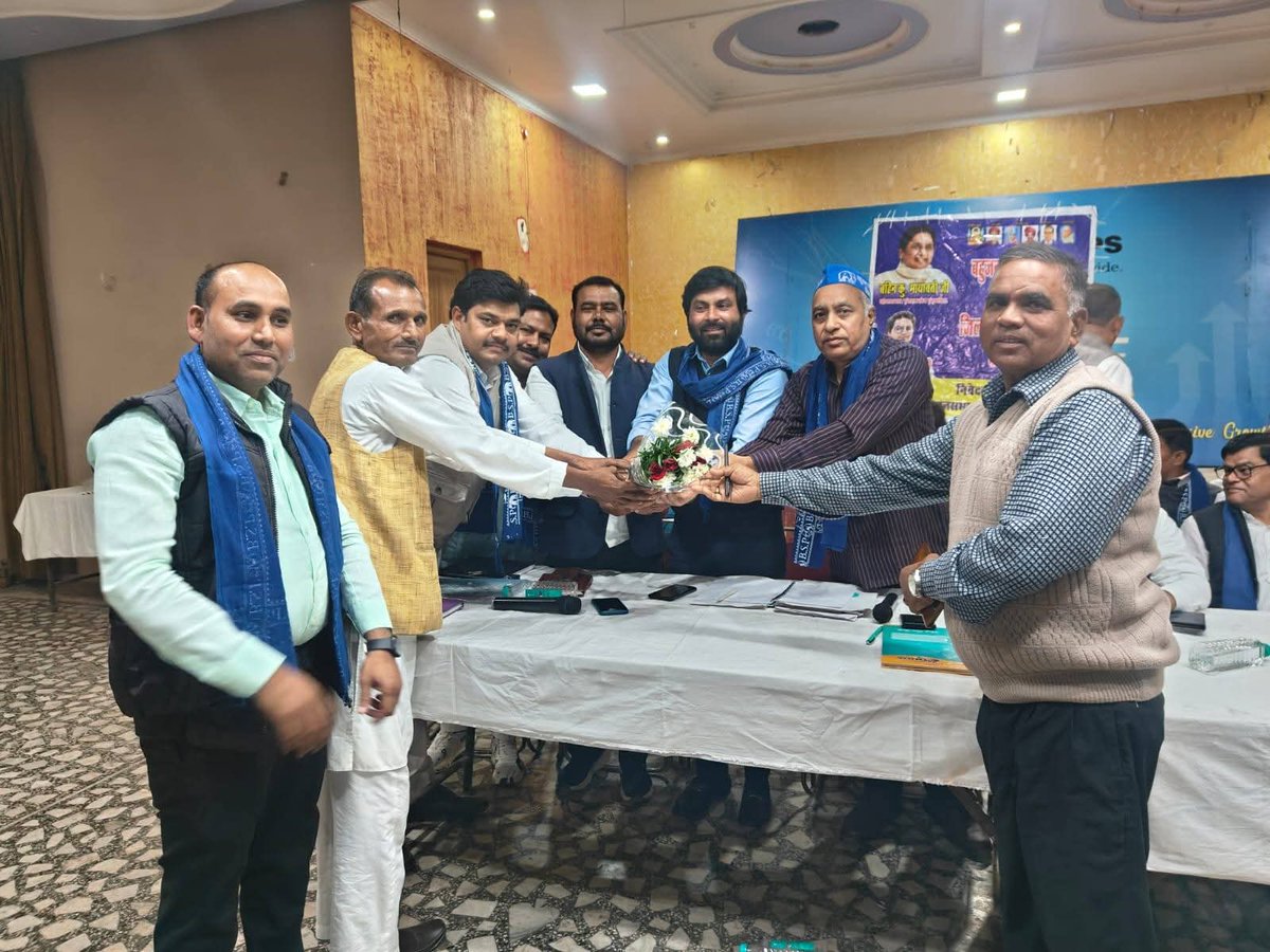 झांसी मण्डल 
SIR सम्बन्धी अति आवश्यक बैठक 

बहुजन समाज पार्टी के तत्वाधान में जनपद झांसी में  जिला स्तरीय अति आवश्यक बैठक सम्पन्न हुई !!
<a href="/Mayawati/">Mayawati</a>
<a href="/AnandAkash_BSP/">Akash Anand</a> <a href="/ramjigautambsp/">Er.Ramji Gautam MP Rajya Sabha</a> <a href="/TimesBsp/">Rajesh Bharti</a> <a href="/bsp_ts/">BSP Telangana</a> <a href="/BSP4MP_/">BSP Madhya Pradesh</a> <a href="/bspindia/">Bahujan Samaj Party</a> <a href="/PalVishwnathbsp/">Vishwanath Pal</a> <a href="/MissionAmbedkar/">Mission Ambedkar</a> <a href="/APVNews_/">Ambedkarite People's Voice</a> <a href="/ambedkariteIND/">The Dalit Voice</a>