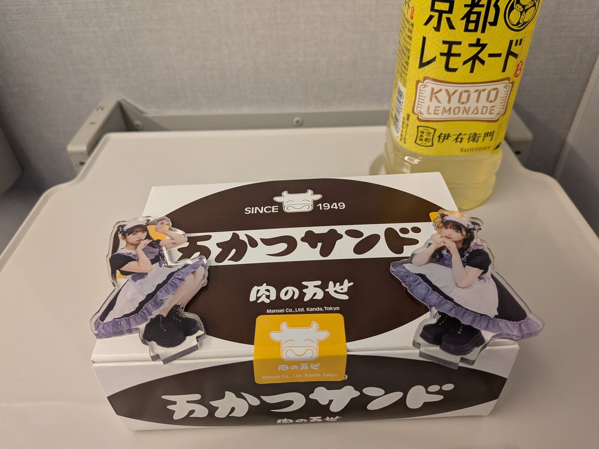 今年ラスト遠征！ いざ滋賀へ🚅 #マジカルランチ #吉澤悠華 #宇佐美空来