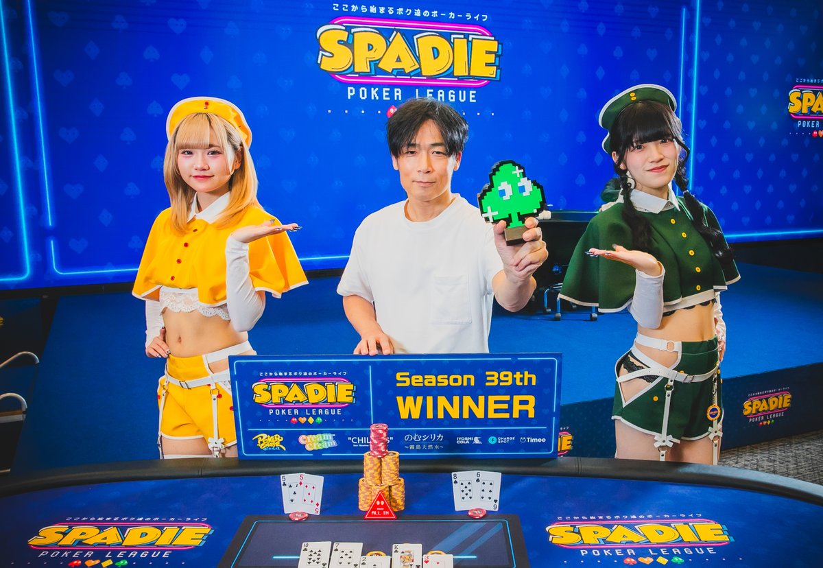 tetsu88_poker @XNa00_a @creation_wimp 【#30 PLO Turbo】 優勝