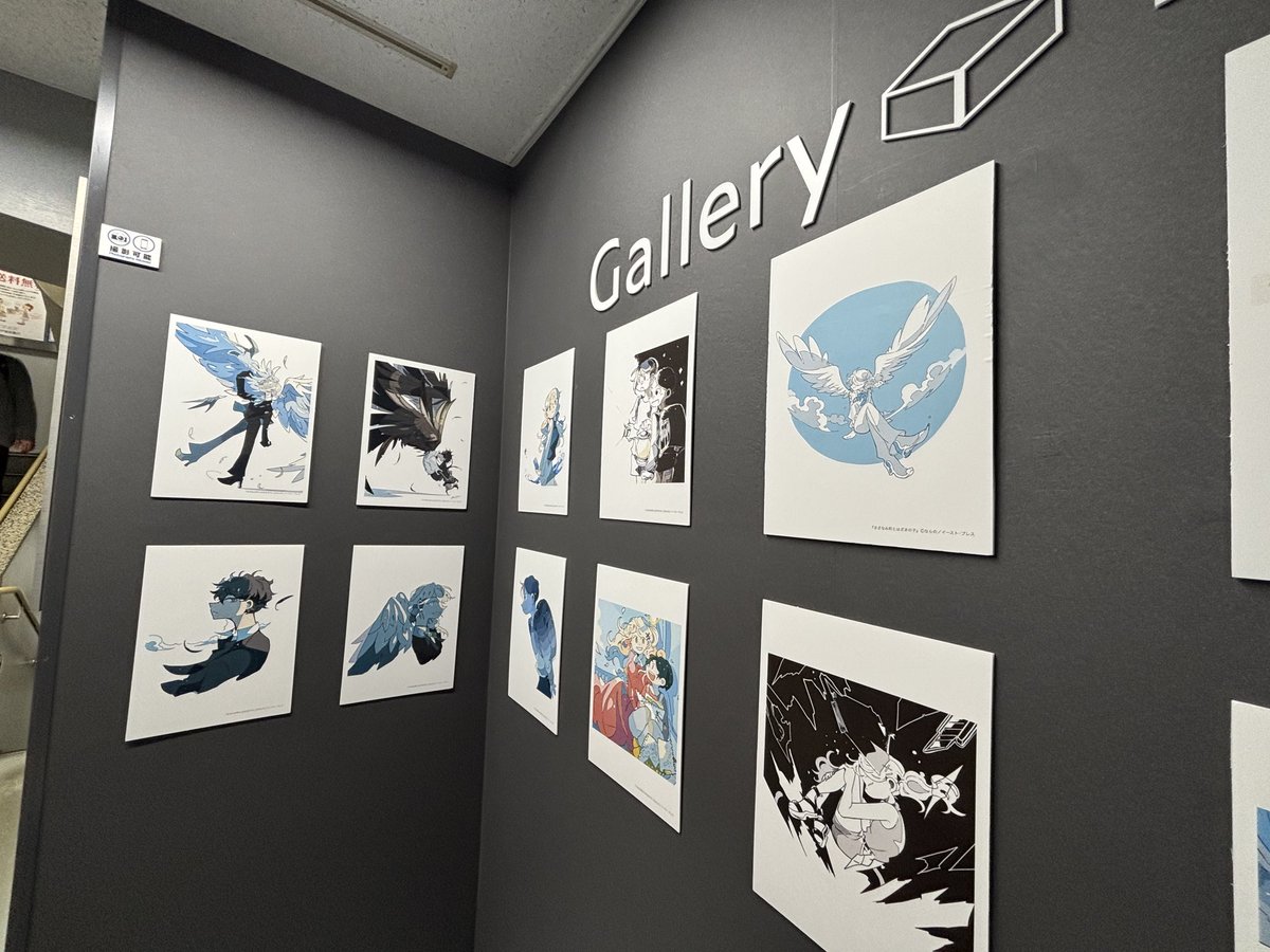 紀伊國屋新宿本店さんでは「さざなみ町とはざまの子」複製原画展示も