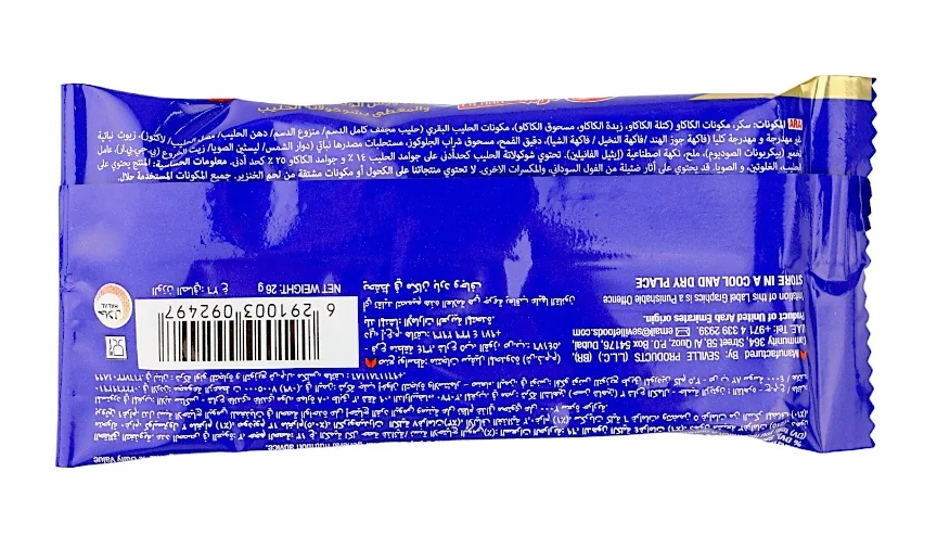 AHMED ALZAMER tweet media