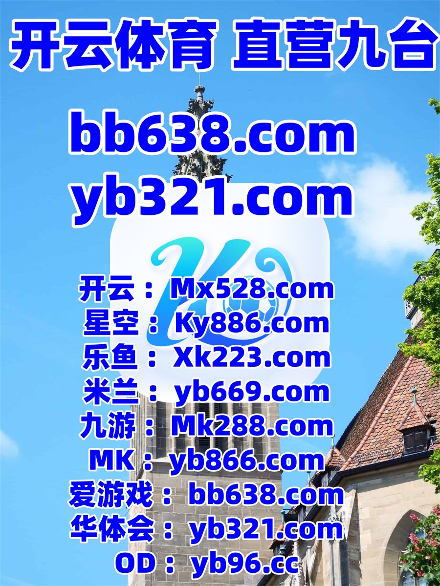 2023澳门赔率n9n9.co手动输入惘纸.zuw