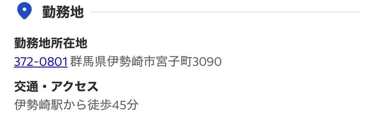 kurukuru4949's tweet image. 「回遊館」っていうUFOキャッチャーが取れまくるで有名なゲームセンターが伊勢崎市の「メガガイア伊勢崎オート前の跡地」にできるみたいです！

関西とか四国らへんに9店舗あるのかな？

故に記念すべき関東初出店の10店舗だから【コードネームNO10】！…