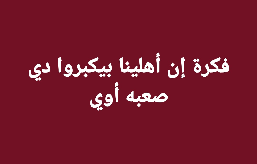 م (@amiiraayman) on Twitter photo 