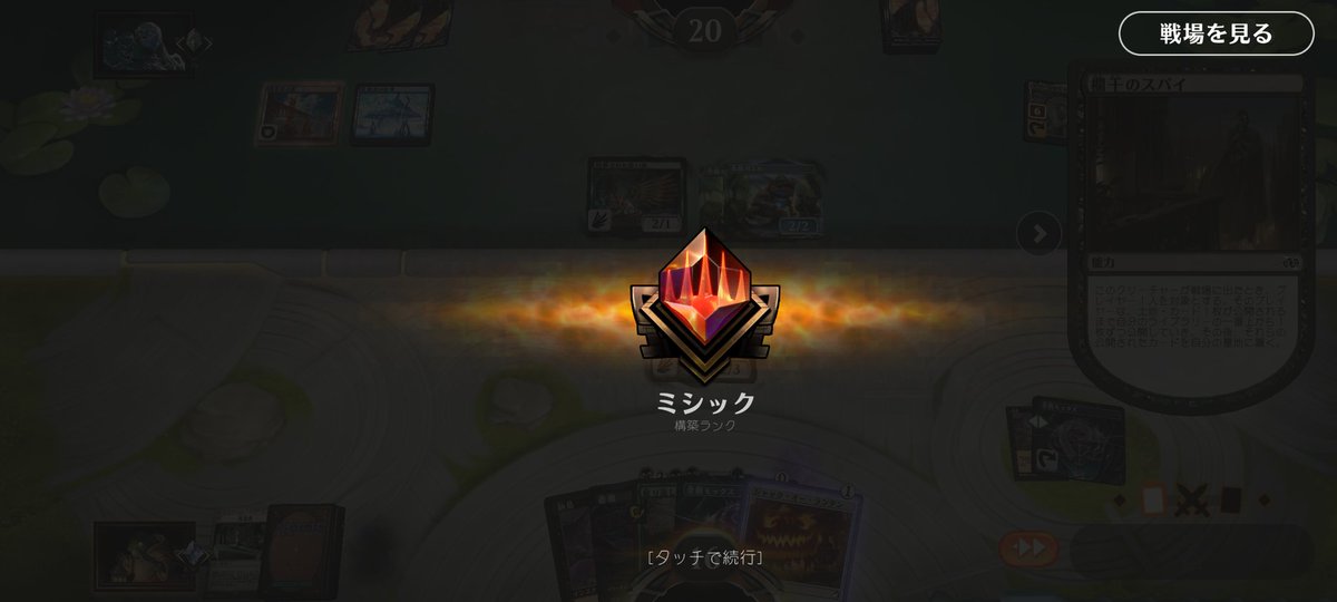 アーキタイプwdmr◯害者の会会長の役割を今月も果たすことができました