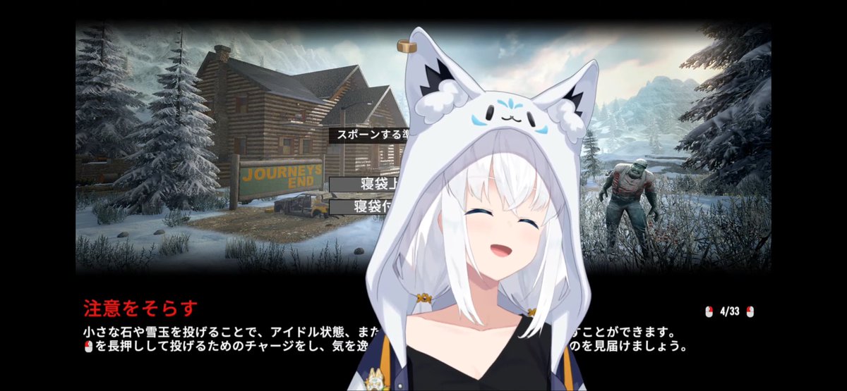 朝なのでぇ！！ おはようございます！ 昨日のいいフブちゃんの日