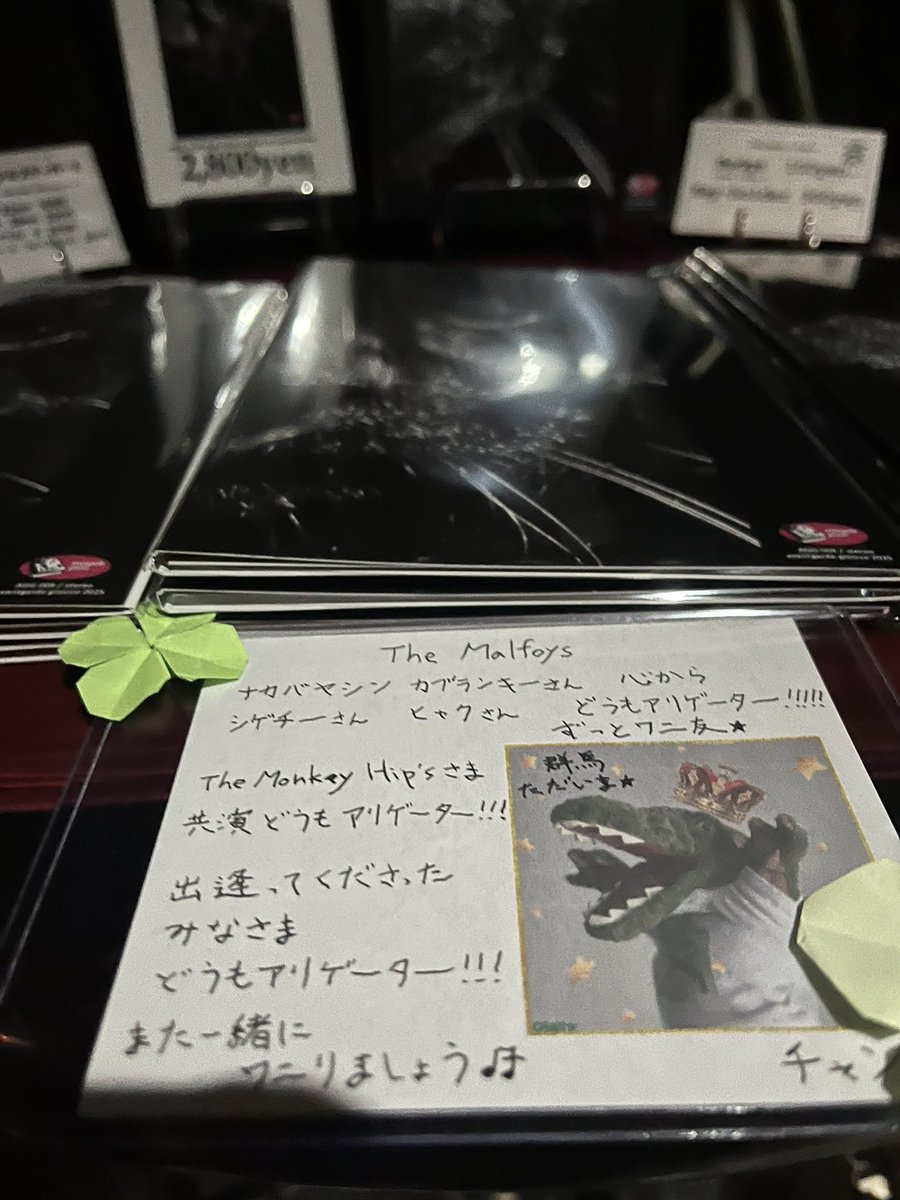 thee0412's tweet photo. 11/22前橋クールフール
ご来場の皆様とご出演の皆様、スタッフ様がとてもとてもあたたかく

最後にはもうとてもとても熱く
最高に素敵な時間となりました

皆様にたくさん助けていただきました
本当に心より感謝申し上げます

どうもありがとう
ああ〜楽しかったな〜〜〜🎶✨ https://t.co/qlcpQ6rLUB