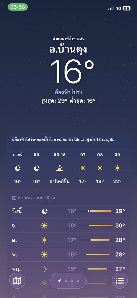 👩‍❤️‍👨G&G👩‍❤️‍👨Pattaya (เล่น2คน) tweet media