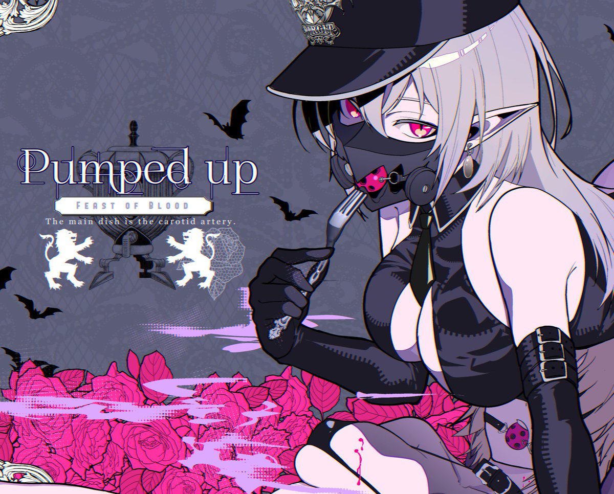 「吸血は食事Pumped up #OC」|龍トウのイラスト