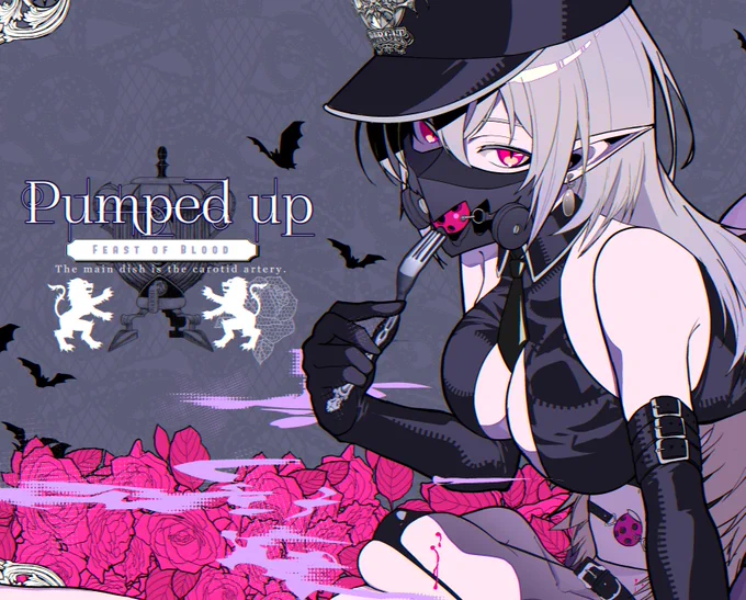 吸血は食事Pumped up #OC