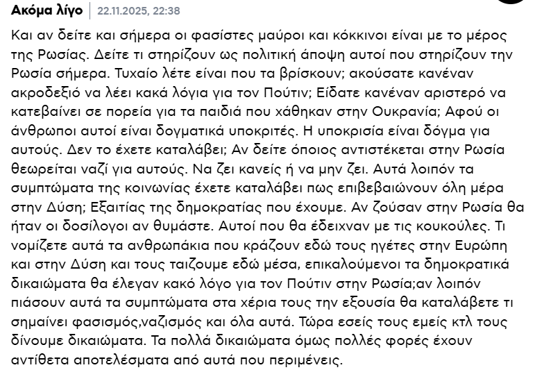 Dum Spiro Spero (@papas_spiros) on Twitter photo 