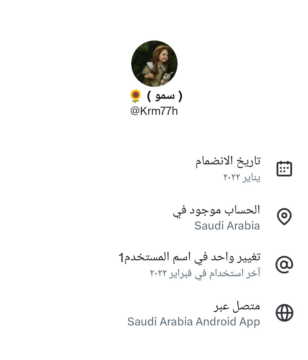 #الموقع_مكانك_ 
مكاني هنا في قلب جزيرة العرب 🤍🇸🇦🤍