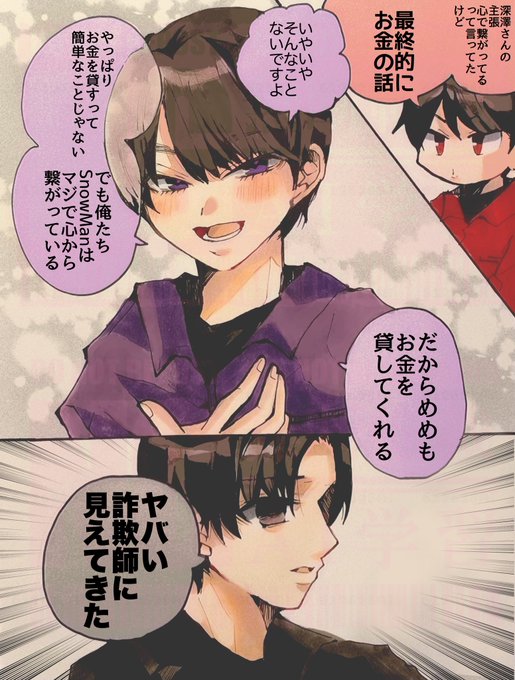 だらたぬ@⛄️📦💜🧡(@612628Ai) さんのマンガ一覧 : いいね順 : 16