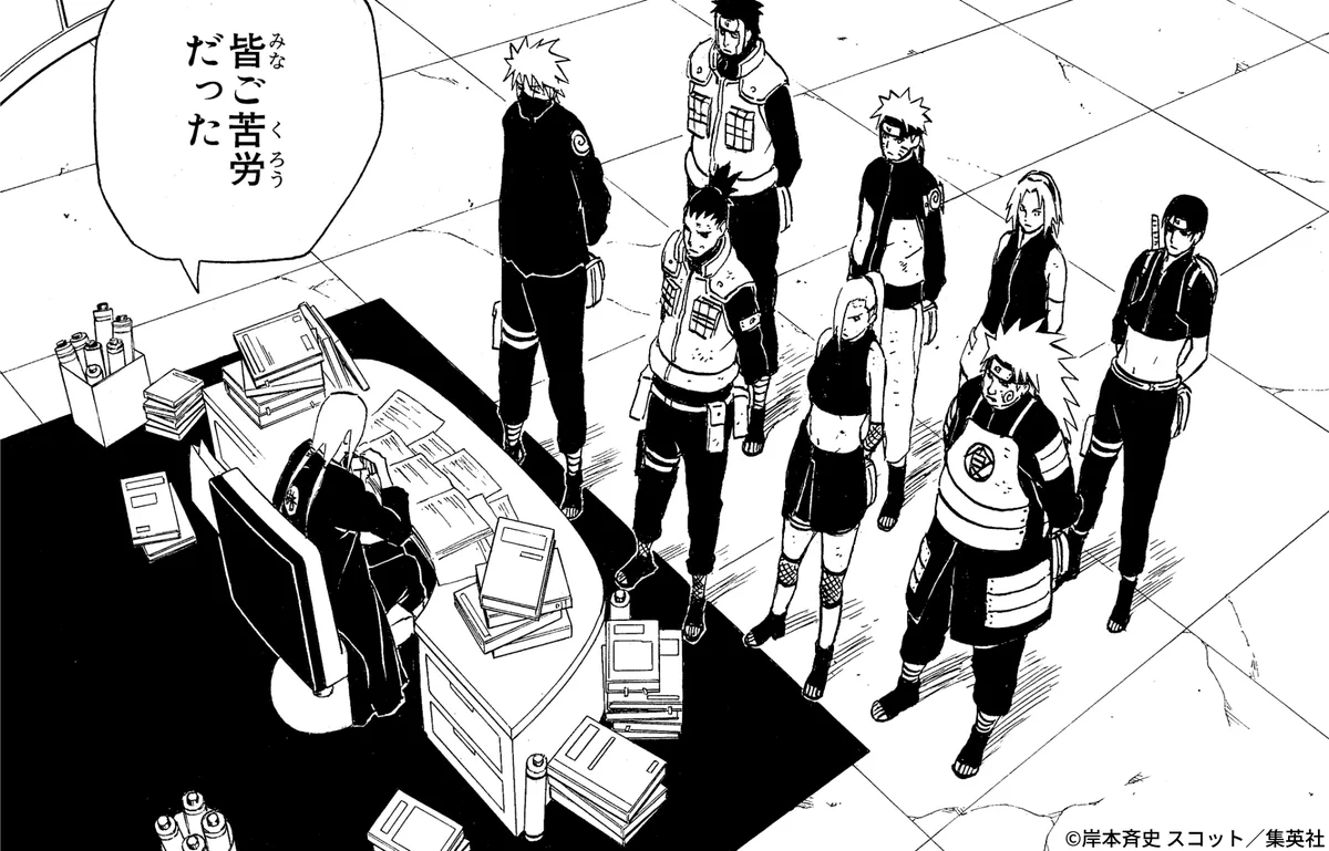 BORUTO ボルト NARUTO 勤労感謝 NARUTO・BORUTO【原作公式】 on X: 