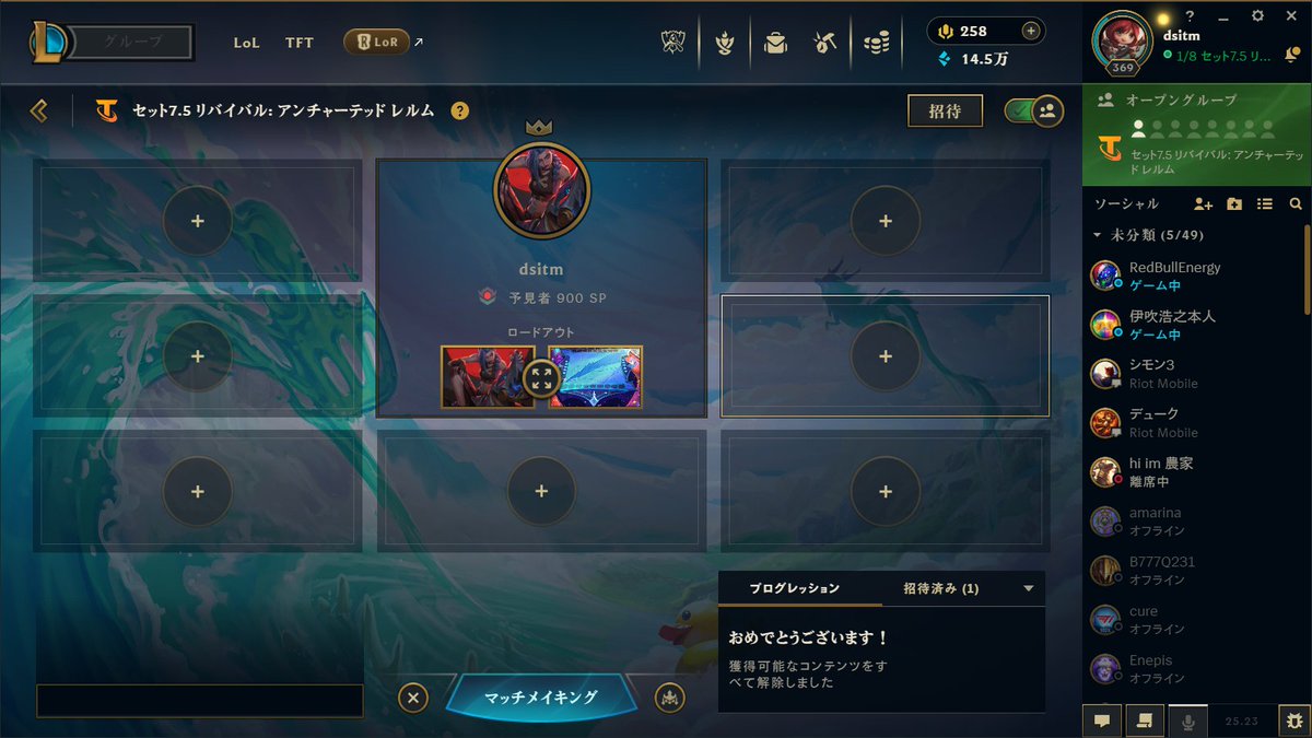 dasaitamasan's tweet photo. 予見者到達！ https://t.co/STv8eVA4cO