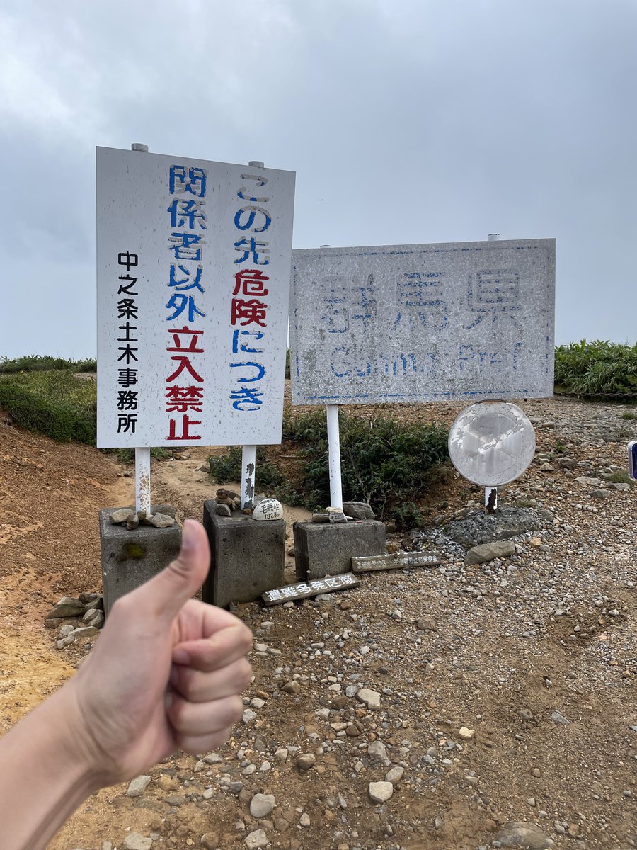 しそ🌠 tweet media