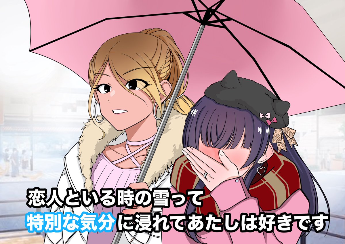 ikura1115Mitake's tweet image. めいふゆ