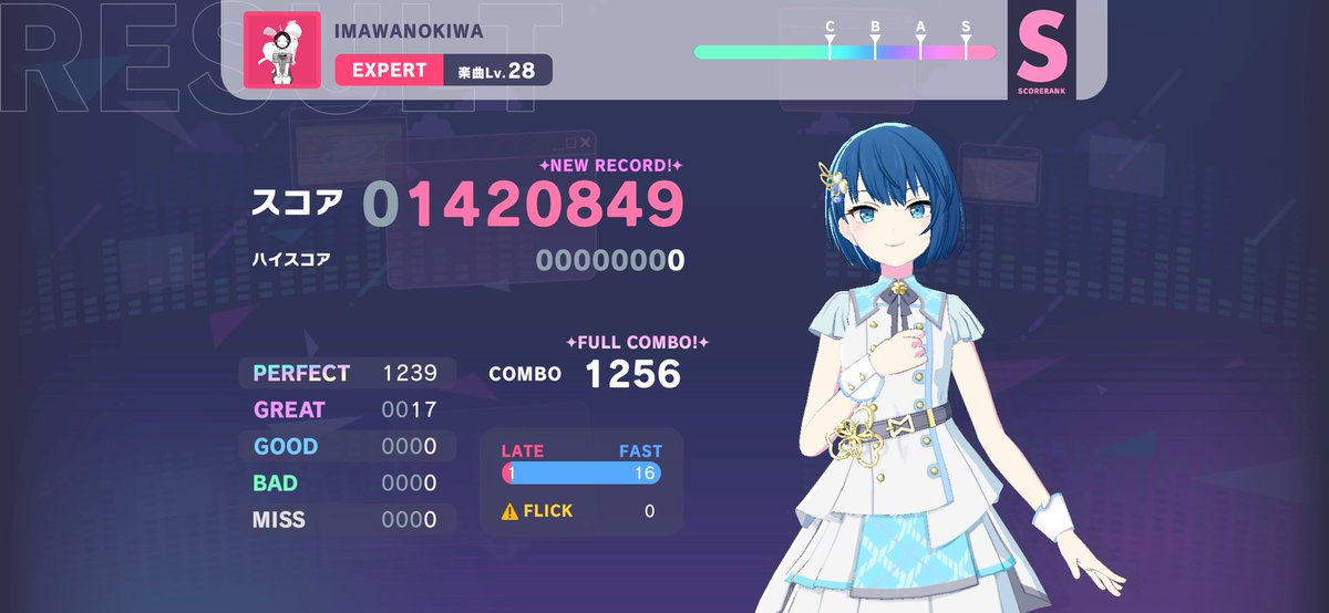 project_chukyu's tweet image. fast多すぎ問題