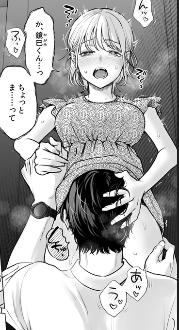 é¡å·³ããã®ã¯ãœãã«å·æãã³ããã¯ã·ãŒã¢ã¢å
è¡8話é
ä¿¡ãããŸãã!
ãã¹ã®äœé»ãæ²»ãŸããªã2人ã¯ã¢ããŒãã®çé¢ã§âŠðâ€ð¥
å°é³¥ã®å°ããã«ã©ãã«âŠâŠäœèº¯ã®å€§ããé¡å·³ãããâŠ
ããããæ°ç« çªå
¥ã§ã!!
https://t.co/ah0MUlGFgM
â»è¡šçŽãå€ãã£ãŠãããŸãã®ã§ã泚æãã ãã