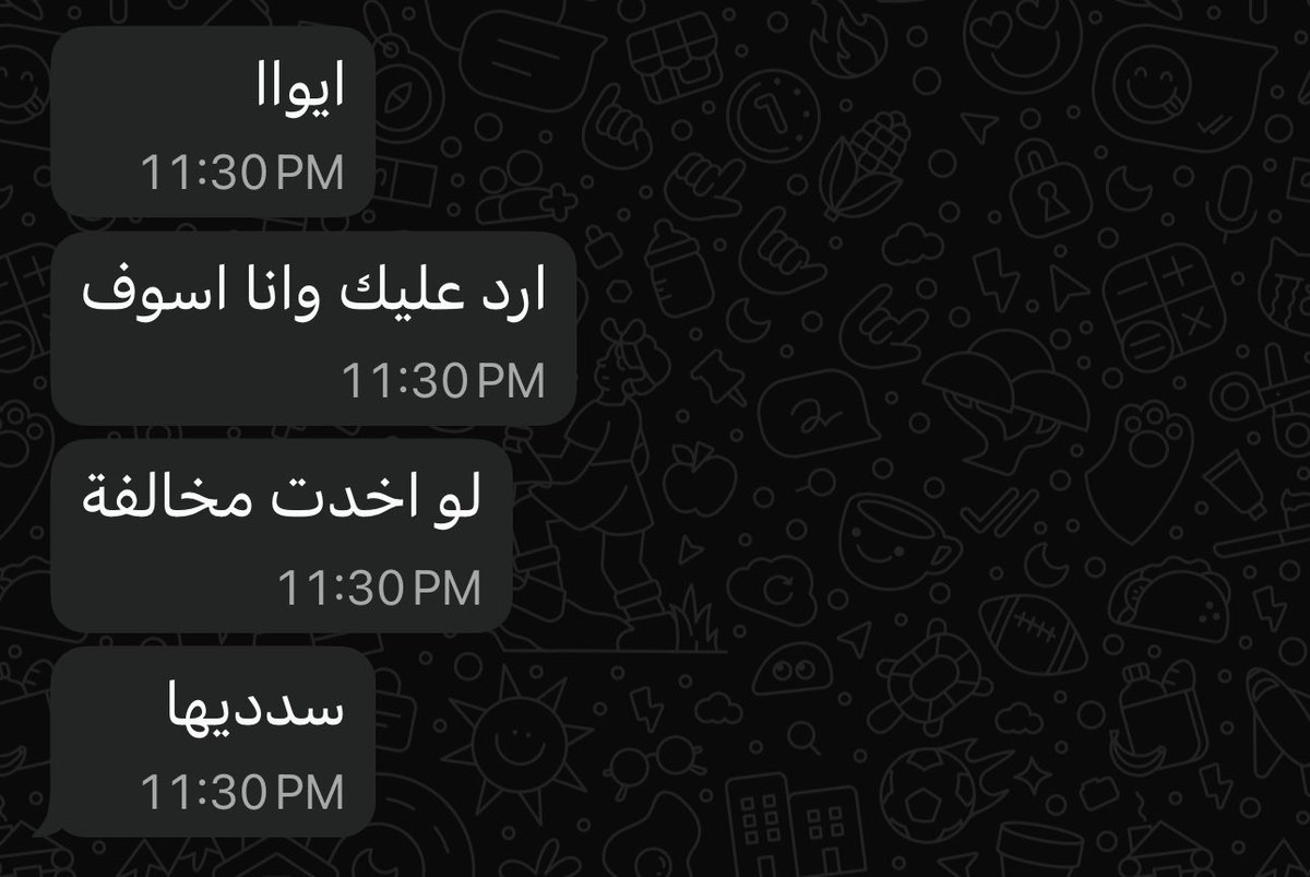 يويلي على الحببب يويلي بس اسدد ايش الله يسعدك؟