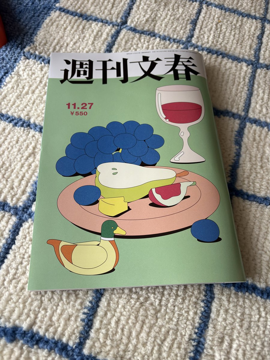 髙橋あゆみ takahashi ayumi (@2taak2) / Posts / X