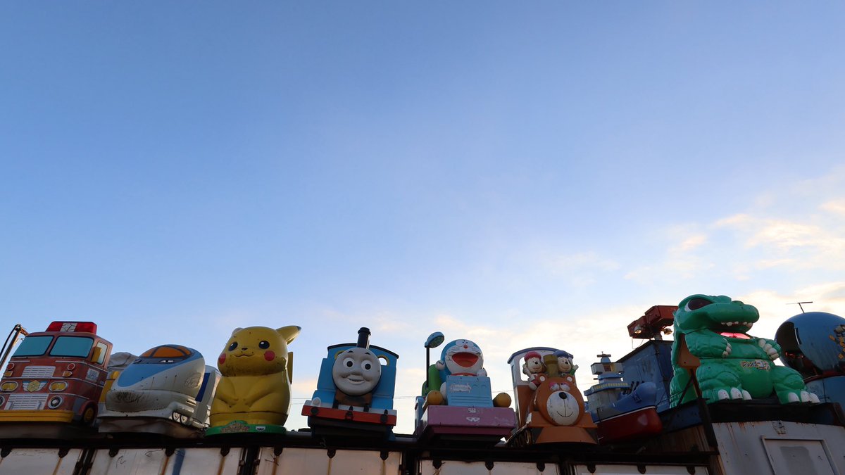 四国のリサイクル業者さん
ここに置いてあるドラえもんたちのアーケードゲームが、かわいくて切なくて好きすぎる…😢