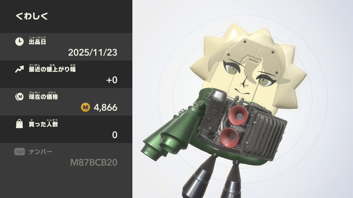 okuratora's tweet photo. #オレマシン 
3機出品しました
マシン作るの面白すぎる https://t.co/LLgummiJ5B