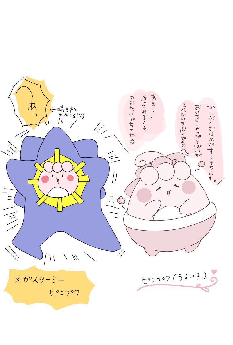 ぽん (@Z4fcR) / Posts / X