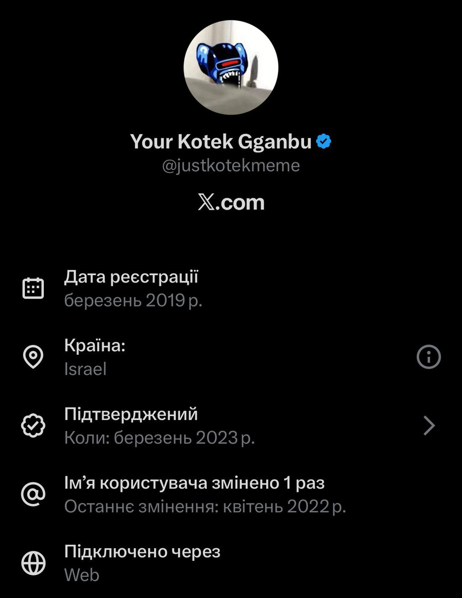 wakeup_source's tweet image. Це кінець 😅