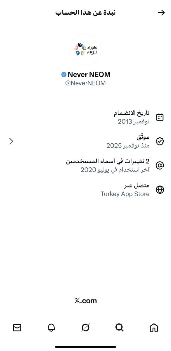 شو وضع البهايم الي قالوا الحساب في الامارات ؟